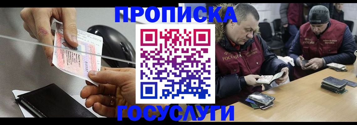 регистрация для школы в Спасске-Дальнем